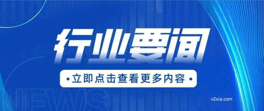 行业要闻 | 4月1至14日新能源车市场零售26万辆